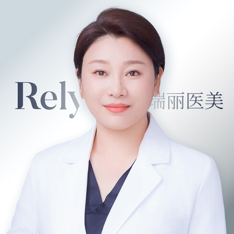 齐春萍 瑞丽医美皮肤科主任