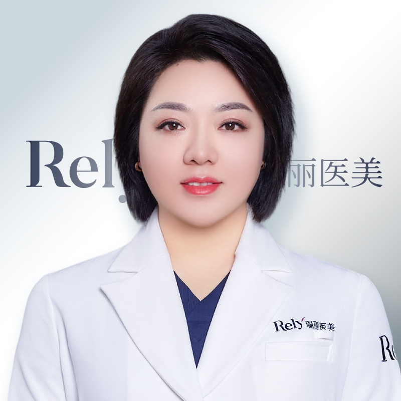 周娜 瑞丽医美皮肤科主任